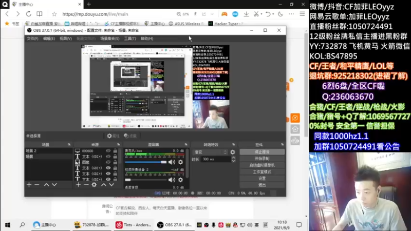 【2021-09-09 10点场】白鲨加菲：啊真的吗...47895
