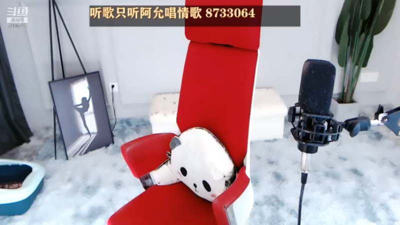 7950744_2021_09_09_林熙熙啊舞蹈去主播直播录像_42