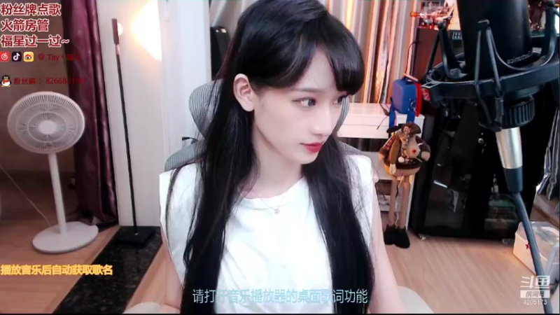 【2021-09-09 15点场】Tay丶璇儿：Tay: 今日双倍亲密度啦~