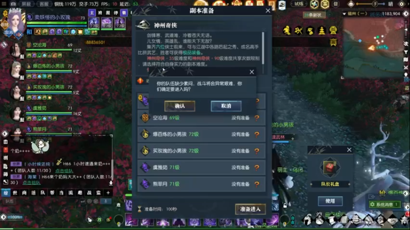 【2021-09-09 00点场】守望方舟Alienware：方舟生存进化 1777960