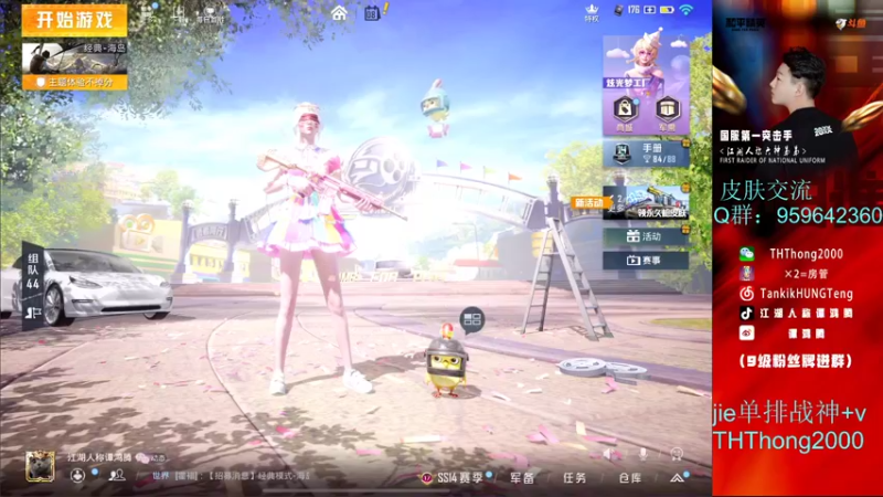 【2021-09-08 22点场】六神弟弟Tht：猎杀时刻88880