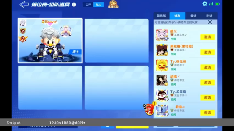 【2021-09-09 00点场】海昌Brave：快乐就完事了 5651714