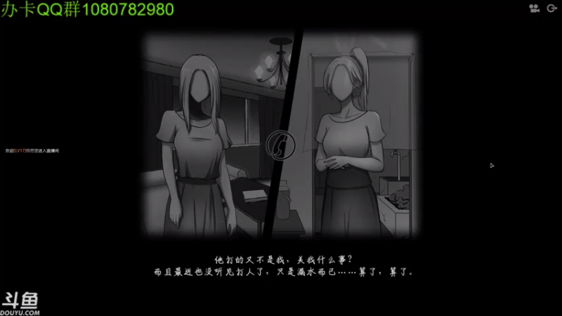 【2021-09-09 03点场】咸鱼超人小D：恐怖奶奶3最新版~