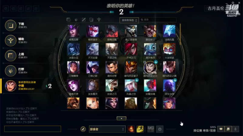 中单盖伦对线咳血蛮子基本吊打应为他没攻速，上路武器被塞拉斯吊打.德玛强势1C4