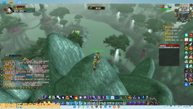 【2021-08-30 19点场】亚威丶：P2 马上开放。打点材料吧