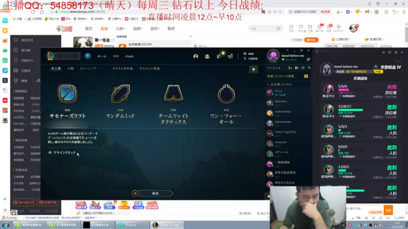 【2021-09-09 02点场】疯狗炼金：第一炼金：顶尖上单细节教学!