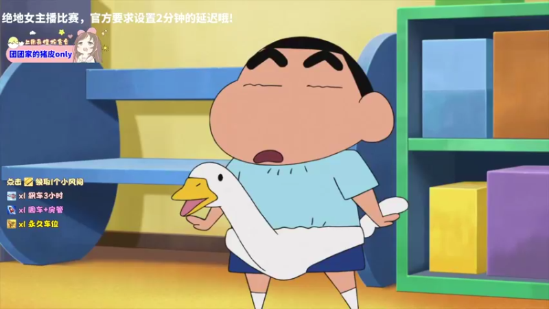 【2021-09-08 18点场】风间澈O3O：【PUBG女生赛】绝地憨妹的直播间☺