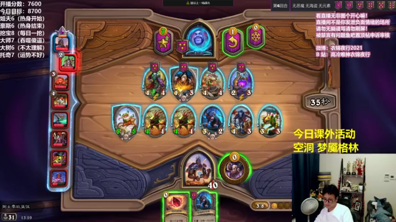 【2021-09-09 13点场】衣锦夜行：周四愉快，呱呱呱