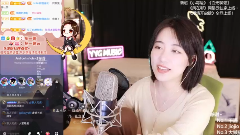 【2021-09-09 01点场】杨一歌：杨一歌：大佬带你逛新手村11258