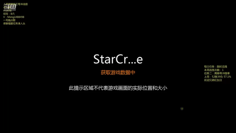 【2021-09-09 14点场】丶Mengg：兄弟们，晚上好