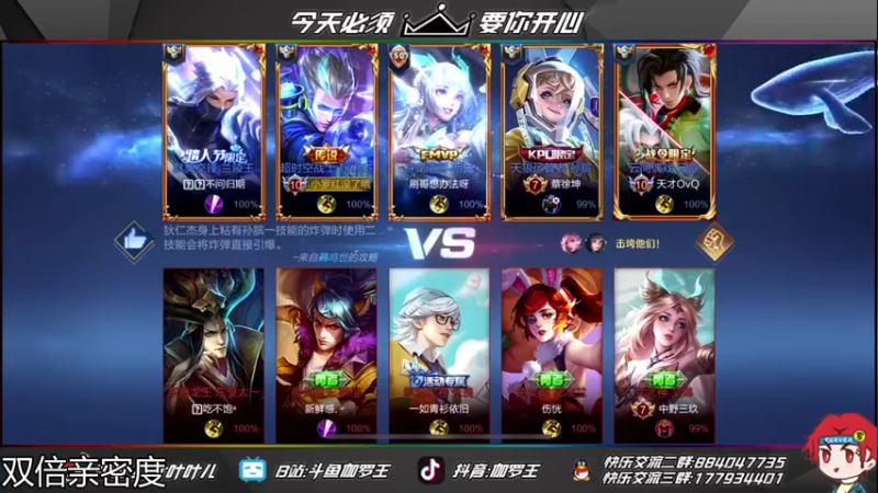 伽罗王丶：8-7狄仁杰，队友带赢真不错