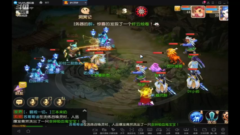 【2021-09-09 14点场】酷酷哒小帅：梦幻新服  山河有约