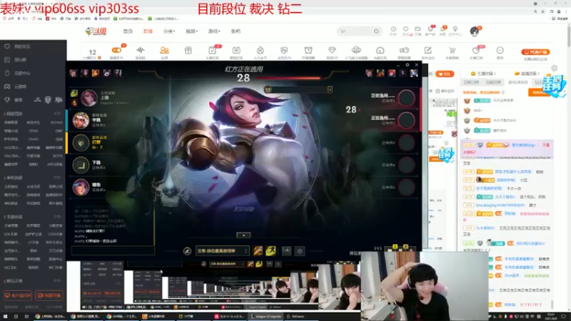 DOUYU_787747_2021_09_08_23_45_30游戏知名主播直播录像