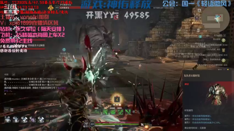 【2021-09-08 16点场】狂夜飄缈：22000狼弓乱秀 带水友35