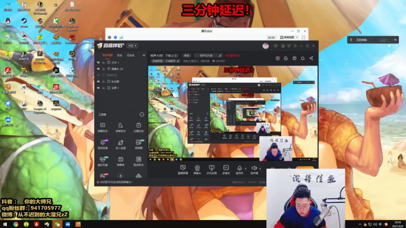 【2021-09-09 18点场】你的大湿兄zZ：相声大师！下饭之王！