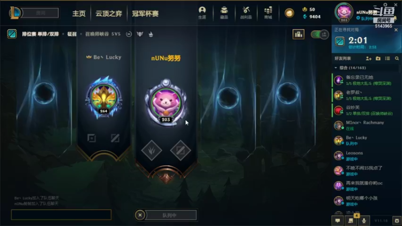 【2021-09-09 14点场】是梦泽呀：削弱的是凯影   跟我有什么关系