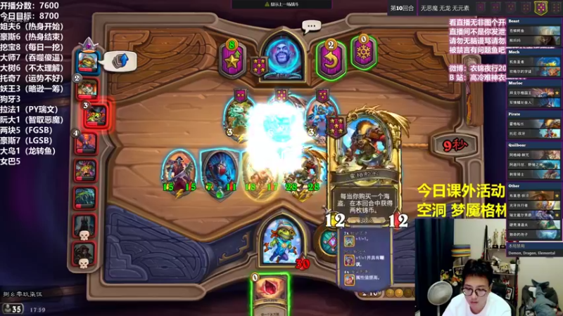 【2021-09-09 17点场】衣锦夜行：周四愉快，呱呱呱