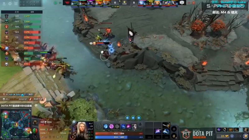 【2021-09-08 21点场】Dota2解说LuLu：【LuLu】T1-SG