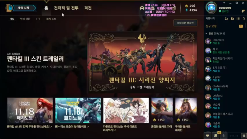 【2021-09-09 19点场】解说kris：Kris:19点中韩解说对抗