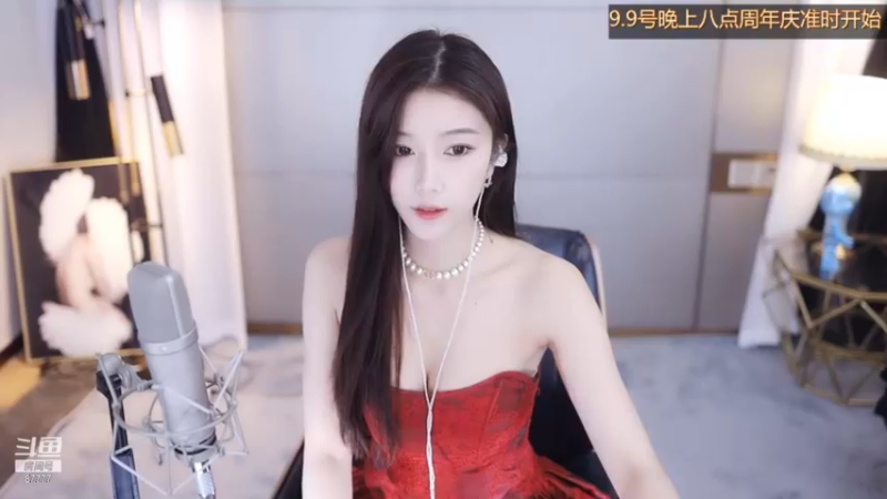 DOUYU_920891_2021_09_09_舞蹈区主播萌七啊丶直播录像_0