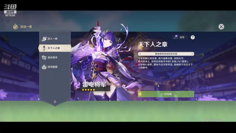 【2021-09-07 21点场】q2640217016：萌新一枚，请多指教。
