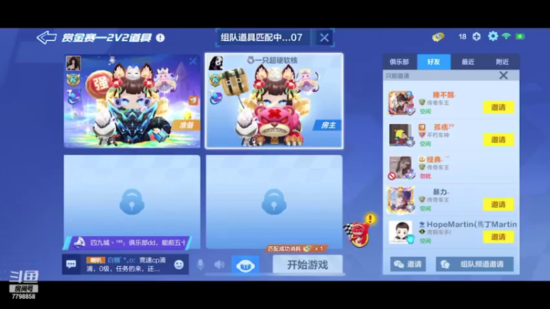【2021-09-06 14点场】DY川：今日无操作 明天更牛马