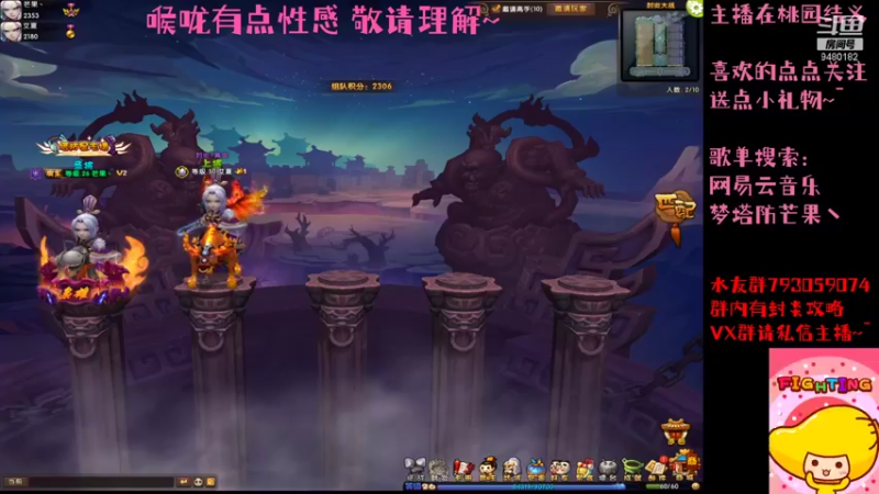 【2021-09-08 14点场】梦塔防芒果丶：勤奋 刻苦 酬勤 共勉！！！
