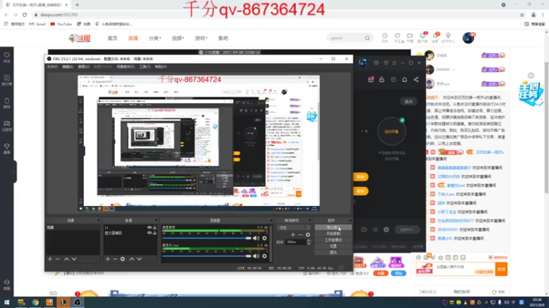 【2021-09-09 20点场】石页的第一根矛s：峡谷随便杀杀~