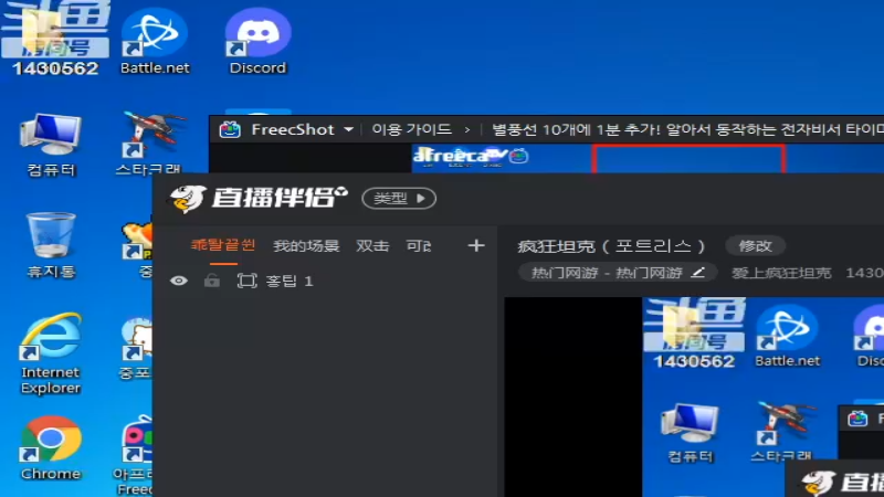 【2021-09-02 20点场】爱上疯狂坦克：疯狂坦克（포트리스）