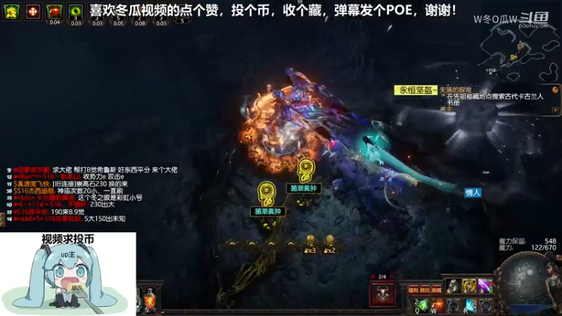 流放之路游戏集锦