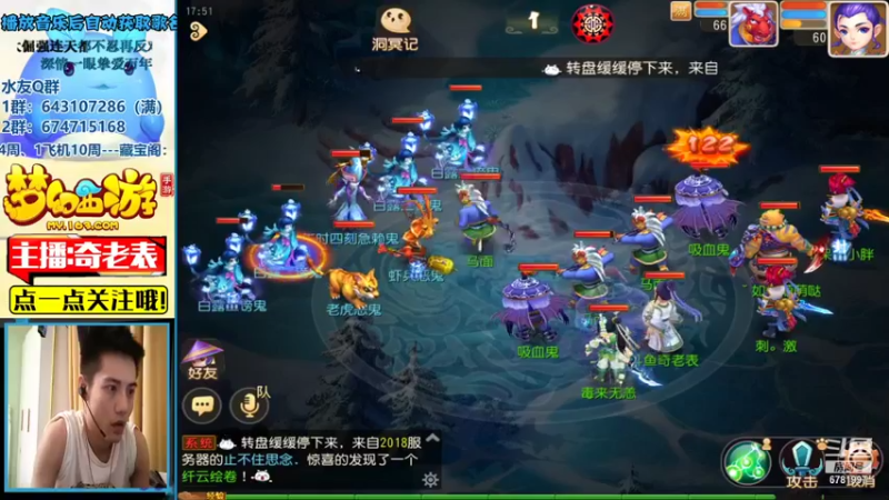 【2021-09-08 17点场】烟鬼奇老表：山海有约，起飞