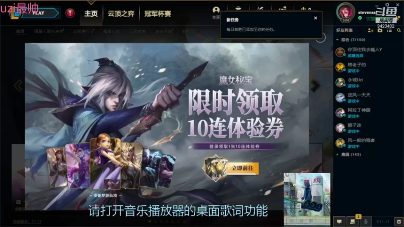 【2021-09-08 22点场】罢南万顷：特别的浪浪