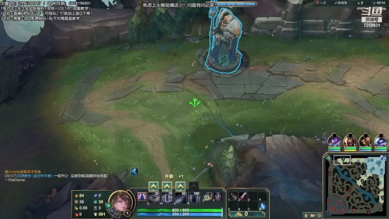 【2021-09-09 18点场】余晖刀妹：最细刀妹：细致对线团战讲解！有问必答！