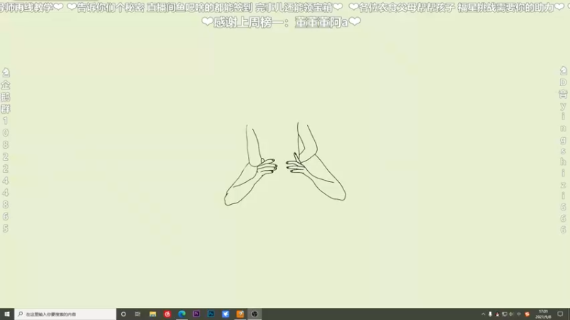 【2021-09-08 17点场】我真的是硬柿子：【天国：拯救】沉浸式中世纪体验！