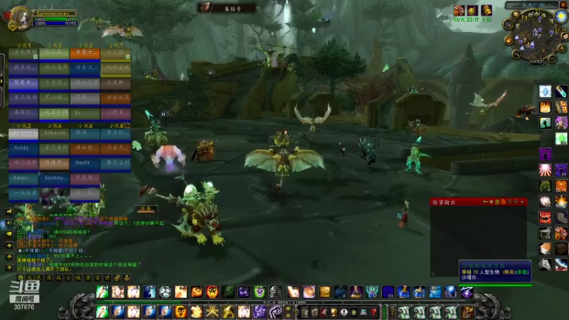 【2021-09-09 19点场】夏一可死毒舌_：哈哈~一只鸽子上线啦