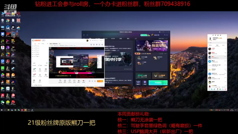 【2021-09-07 15点场】悍匪刘华强：没错，我就是华强