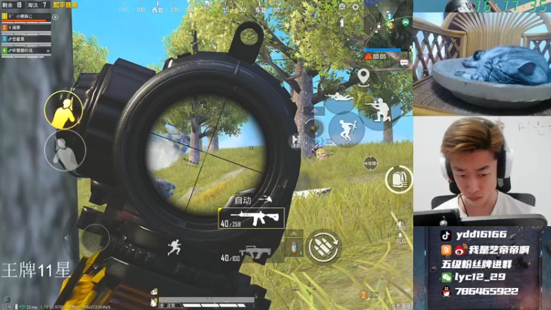 【2021-09-09 16点场】艺帝帝：李明洋光影大冒险