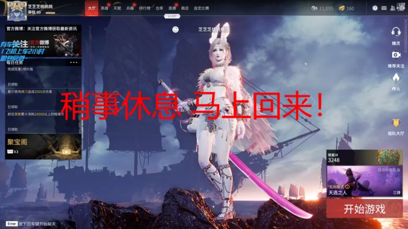 【2021-09-05 19点场】天人李正义：大号已4000有车位~