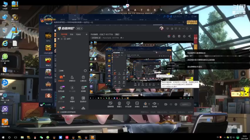 【2021-09-08 19点场】Piano7pink：不好意思，打扰了 4317756