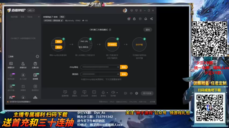 【2021-09-09 10点场】熊jolababy：来看跳蛙了 铁铁
