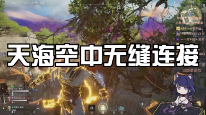 天海：拿来吧你