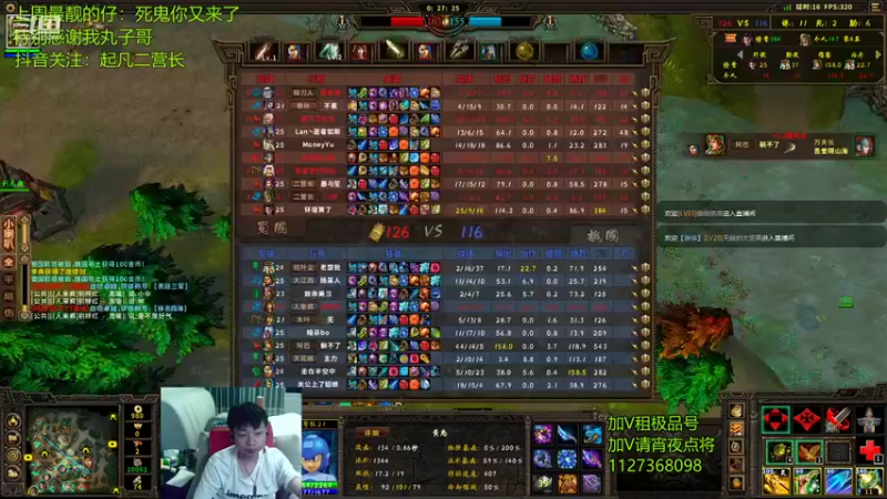 【2021-09-07 20点场】二营长精彩吃鸡：起凡游戏虽今在，不见当年满转魂~~