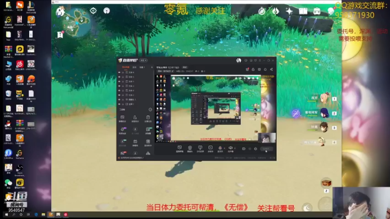 【2021-09-07 20点场】神雕大侠s：零氪主播哦《下棋去了，有事扣1》