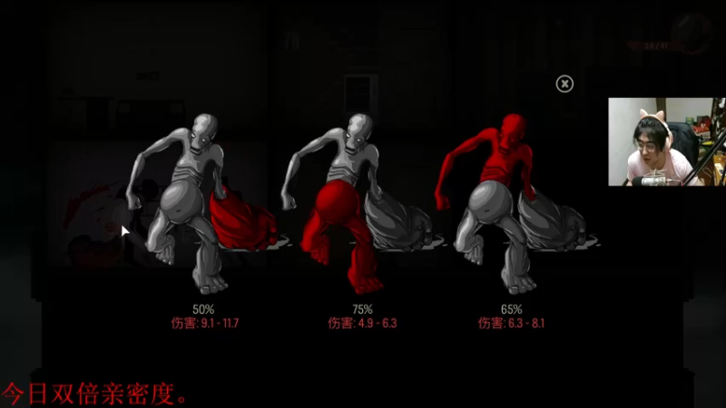 【2021-09-08 00点场】章随便先生：今日双倍亲密度。