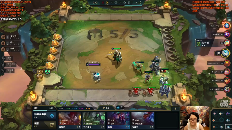 【英雄联盟】仙凡哥哥丶的精彩时刻 20210909 12点场