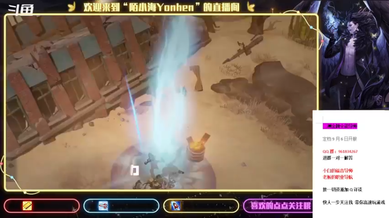 【2021-09-02 18点场】陌小海Yonhen：三测金牌导师，有问必答