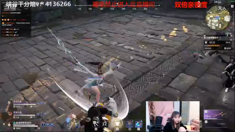 6770423_2021_09_09_塔利亚，永劫_50