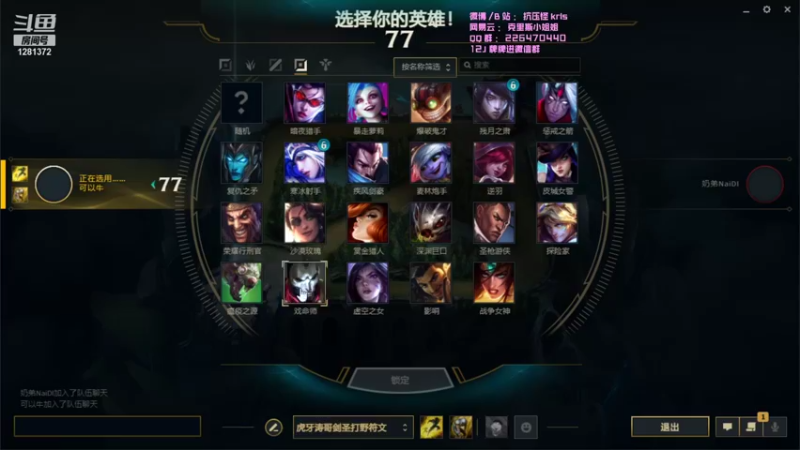 【2021-09-09 01点场】解说kris：Kris:19点中韩解说对抗