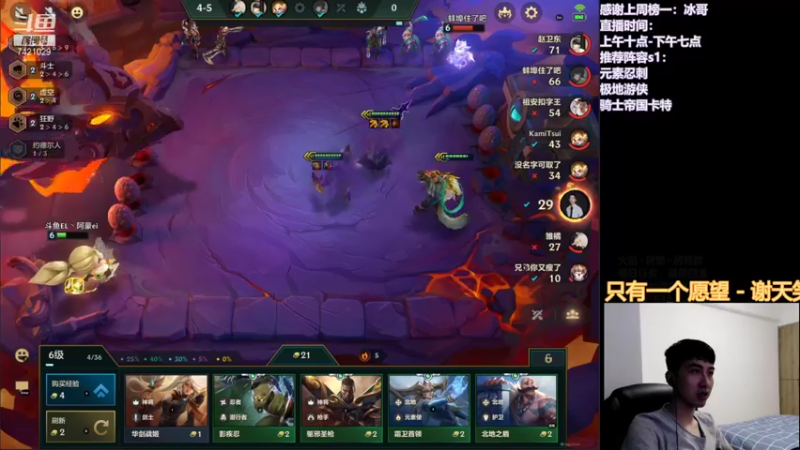 【2021-09-07 19点场】阿豪ei：这把摇头卡萨丁 ！7421029