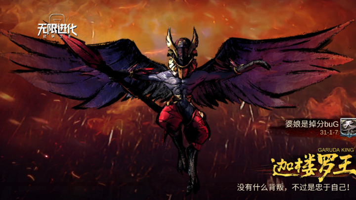 炸鱼池快乐
